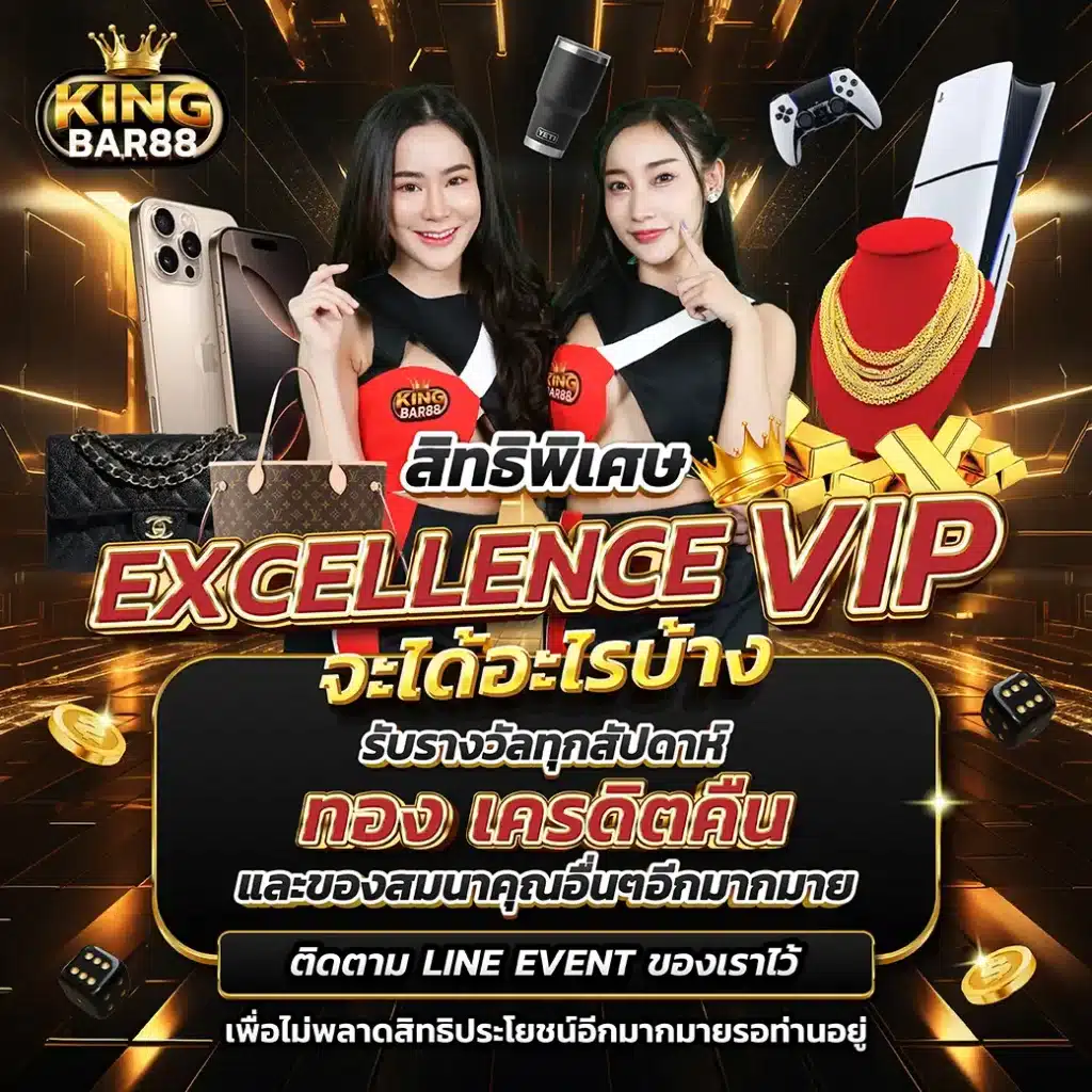 kingbar88