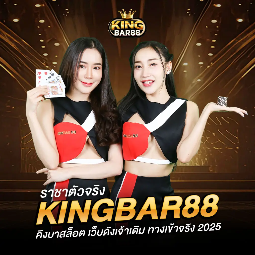 kingbar88